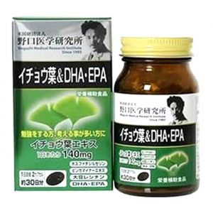 Thuốc bổ não DHA - EPA Noguchi